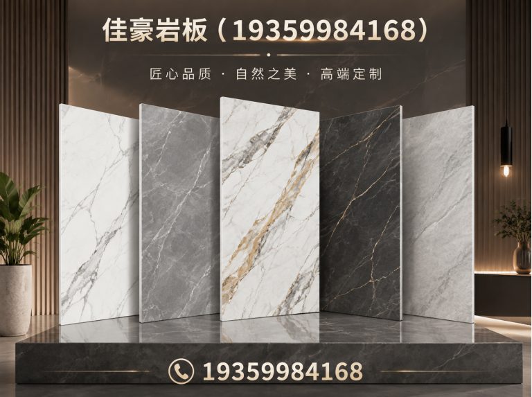 湖南岩板岛台定制展示图